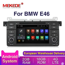 MEKEDE Android 7,1 автомобильный dvd-плеер мультимедиа для 3 серий E46 M3 с Canbus Wifi gps FM Радио стерео четырехъядерный 2G ram 16G rom