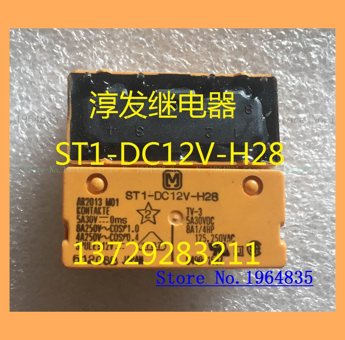 ST1-DC12V-H28 AR2013 M01 6 8A 12V 1-1 шт