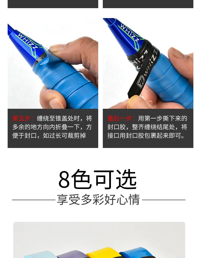 WHIZZ 4 Stück / Beutel Badminton-Schläger-Overgrip, Viskose Dämpfung, Tennis-Handgriffband, Schlägerbeschichtung, Schweißband, Wickelband – Detail 7