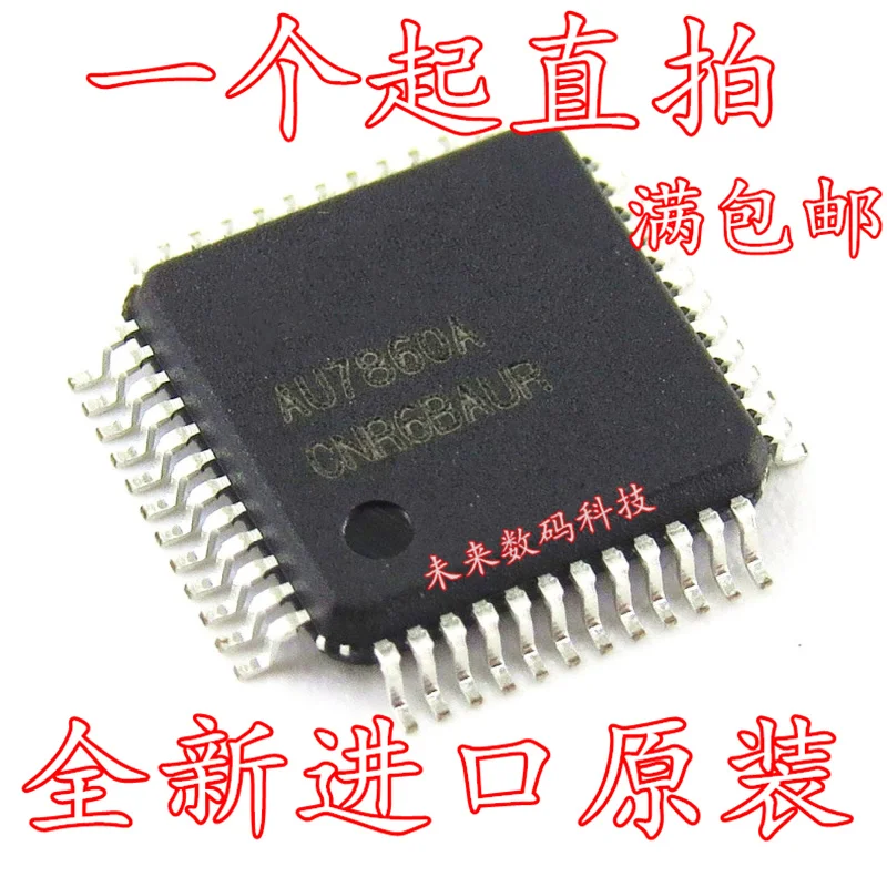 

10pcs/lot AU7860A /B/C/D/E QFP