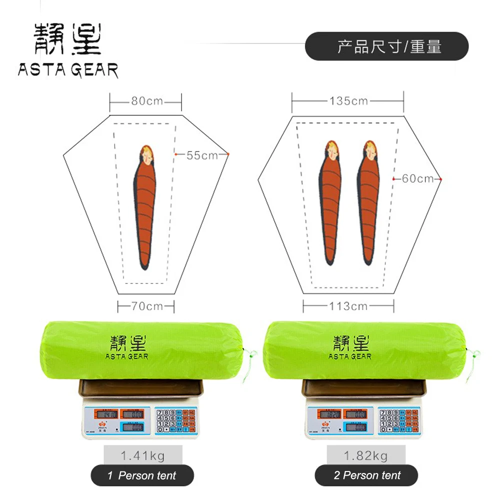 ASTA GEAR Greenmountain 2 туристическая Ультралегкая палатка на человек для кемпинга