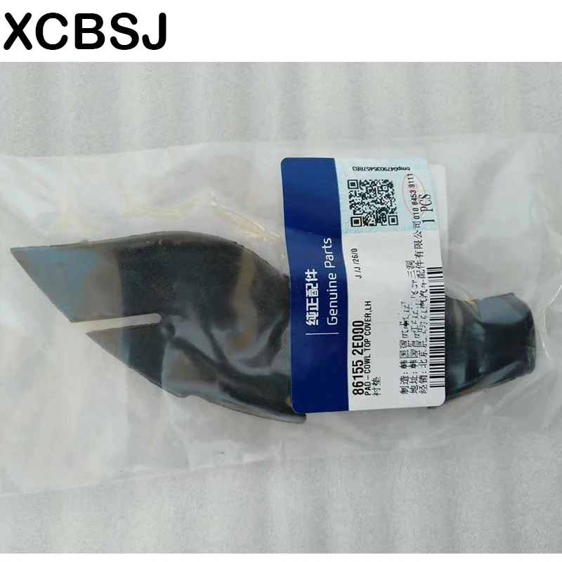 Для Hyundai Tucson JM 2004 2005 зеркальная внешняя колодка для отделки OEM 861552E000
