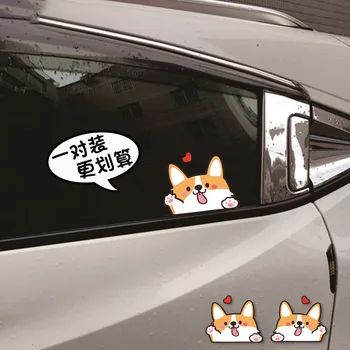 

Cute dog Keji erha love car rear window glass decoration scratch shielding small sticker waterproof reflective sticker