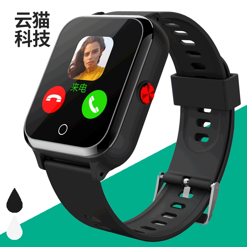 

Old Man GPS Tracking Watch Anti-loss Anti Lost Useful Product Measurement Heart Rate Blood Pressure Smart Phone GPS Positioning