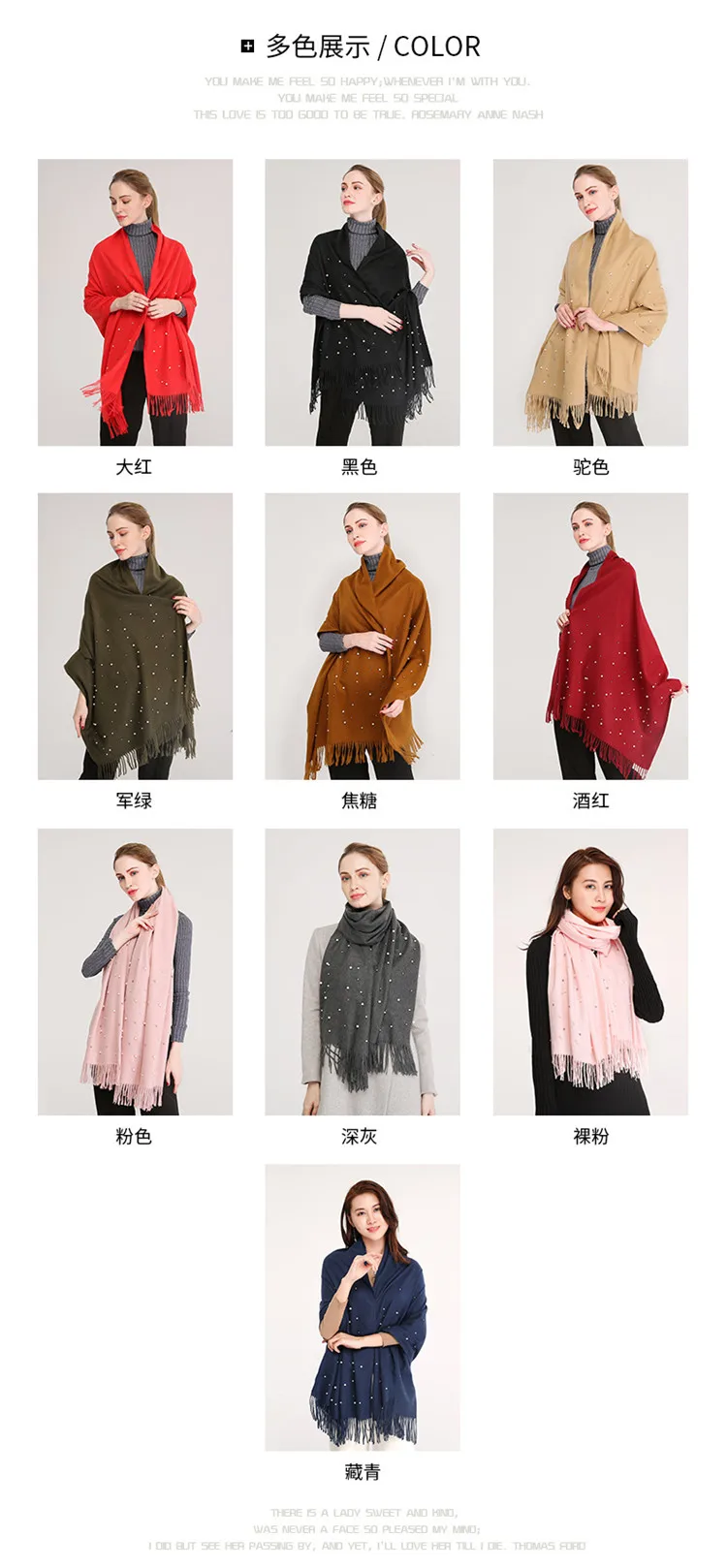 Жемчужный кашемировый шарф для женщин, одноцветная шаль для девушек, зимнее пончо, длинный шарф с кисточками, Женский палантин, шарфы, модный теплый палантин