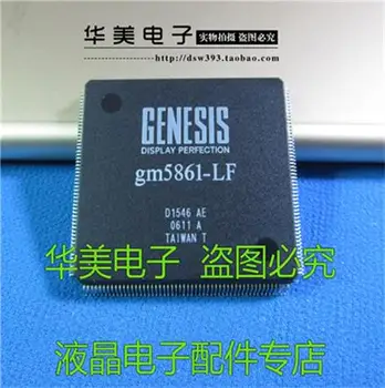 

Free Delivery. GM5861 - LF LCD driver chip