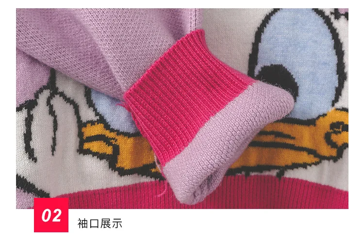 Toodler Kids Girls Clothing Sets Knitted Cartoon Kids Duck Sweet Kids Clothings