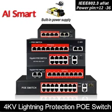 PoE-коммутатор 48 В, 8 портов 10 Мб/с IEEE 802.3, коммутатор Ethernet af/at, подходит для IP-камеры/беспроводных точек доступа/PoE-камеры