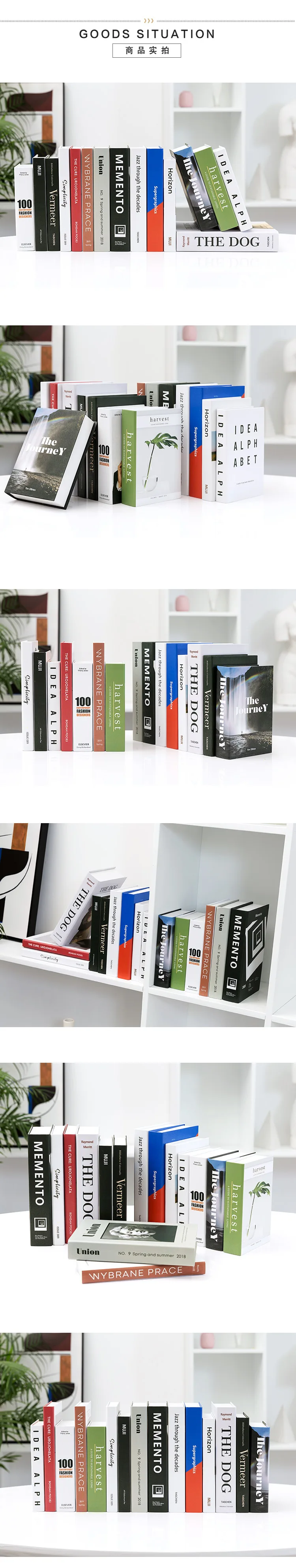 Прямая с фабрики поддельные книги имитация книги украшения современные простые английские украшения реквизит книга домашняя модель украшения комнаты