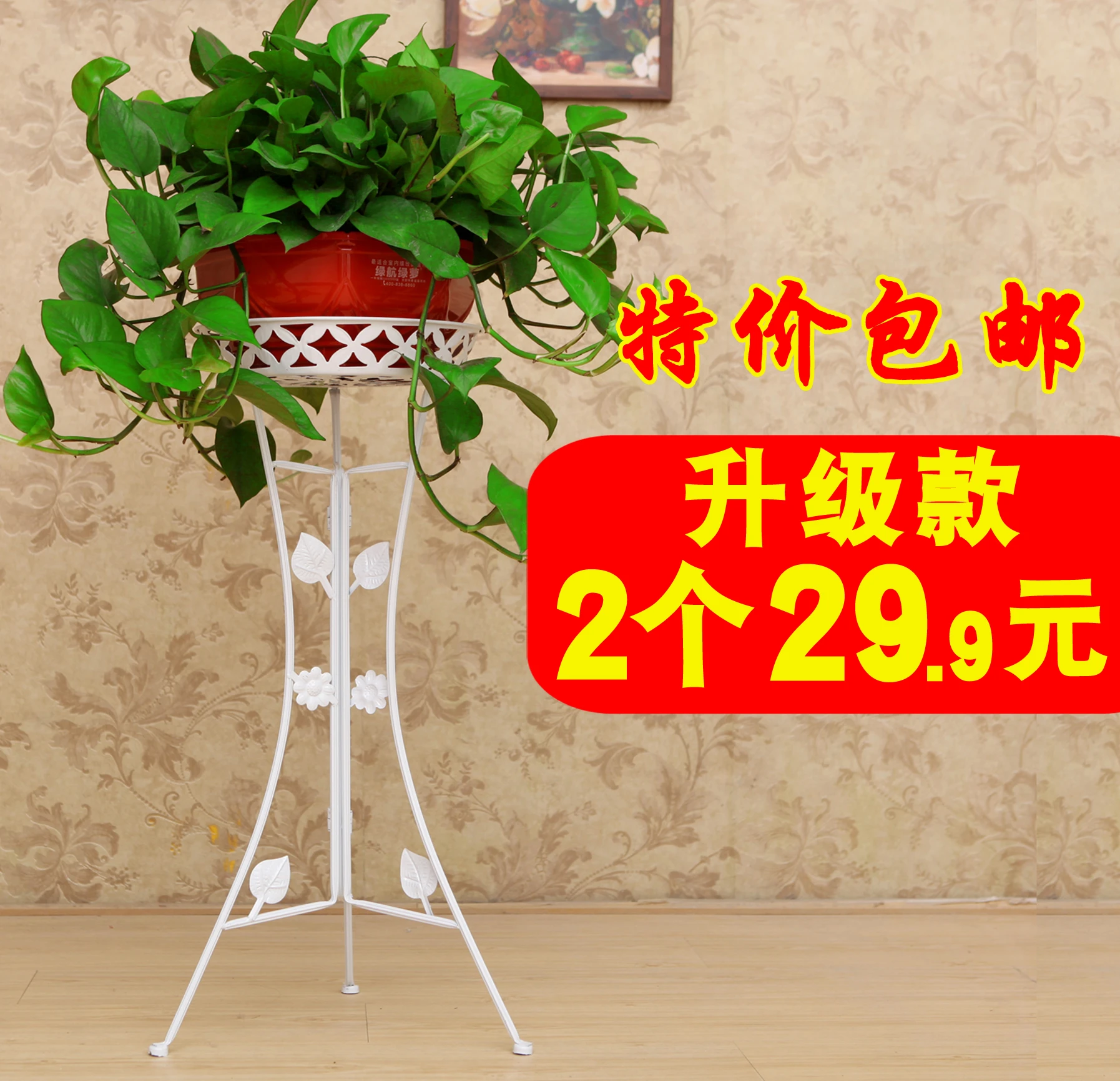Thickening Iron Art Flower Rack Multi-storey A Living Room To Ground Balcony Fold Flower Rack Flower Airs
