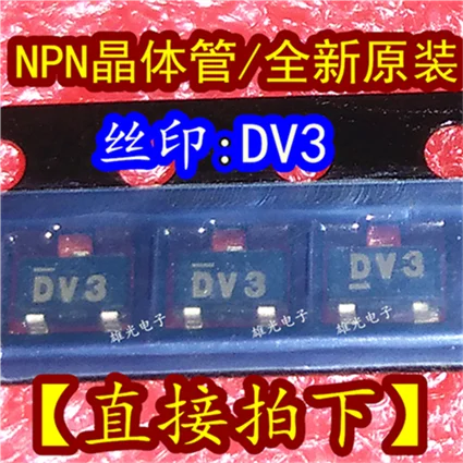 10 шт./лот 2SD596 DV3 DV4 DV* SOT23NPN