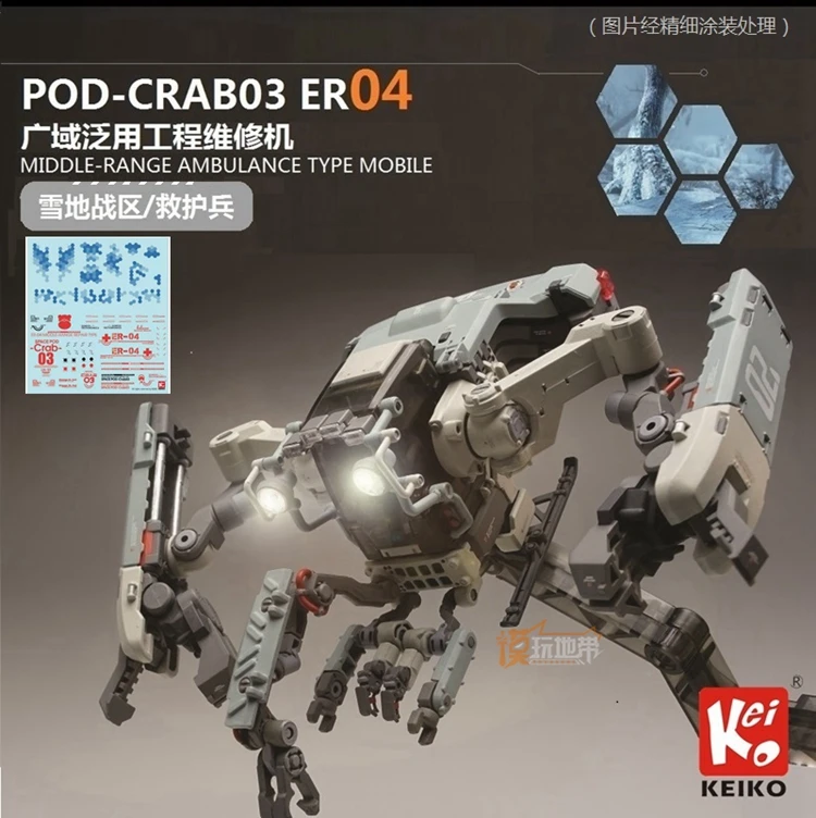 RC0449 (6)