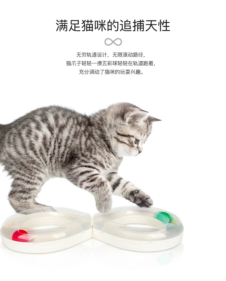 Hoopet игрушка для кошек проигрыватель играть с кошкой набор Kitty английский короткий moppet ведро кошка пересечение Котик-тизер поставки