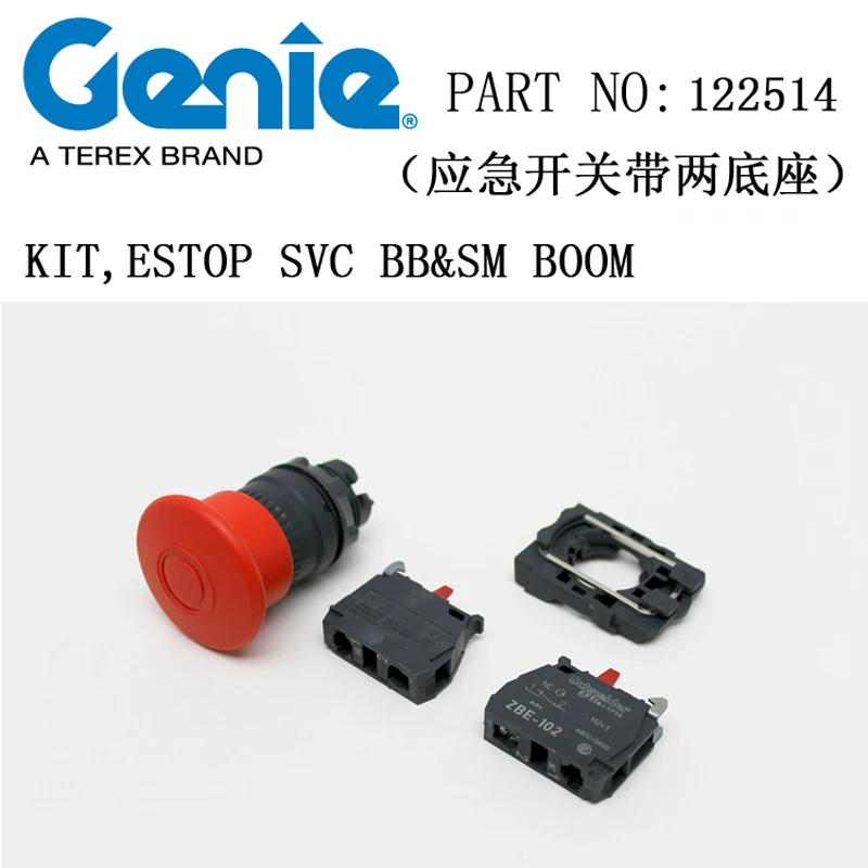 Genie Pull-out Emergency Stop Switch Kit part No. 122514 emergency stop switch kit