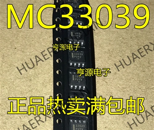 10 шт./лот MC33039 MC33039DR2G 33039 лапками углублением SOP-8 в