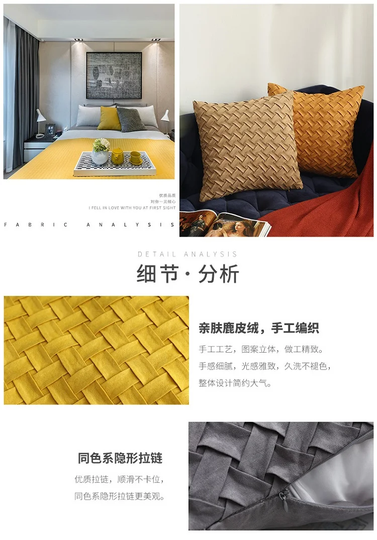 Creative Manual Suede Weave Style Craft Cushion Cover Decorative Throw Pillow Cover Solid Color Suede Bedding Home Decor