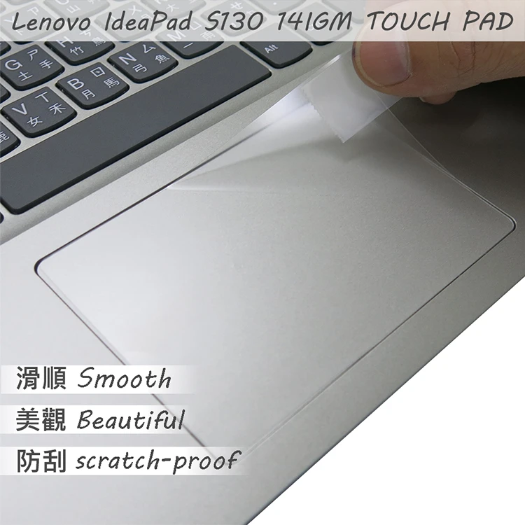 2pcs Pack Matte Touchpad Sticker Film For Lenovo Ideapad S130 14 Igm Touch Pad Trackpad Protector Tablet Screen Protectors Aliexpress 2pcs Pack Matte Touchpad Sticker Film For Lenovo Ideapad S130 14 Igm Touch Pad Trackpad Protector Tablet Screen Protectors Aliexpress