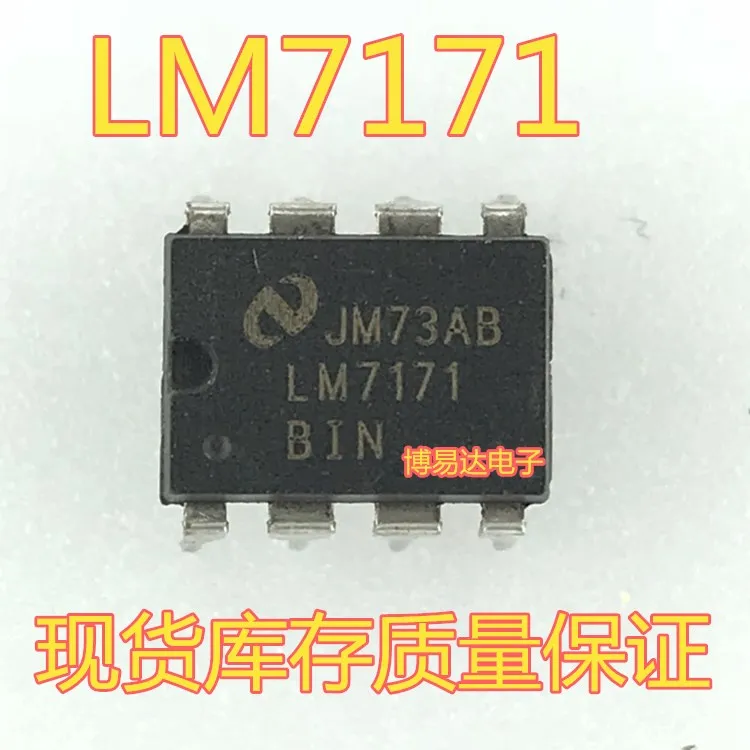 LM7171AIN LM7171BIN LM7171