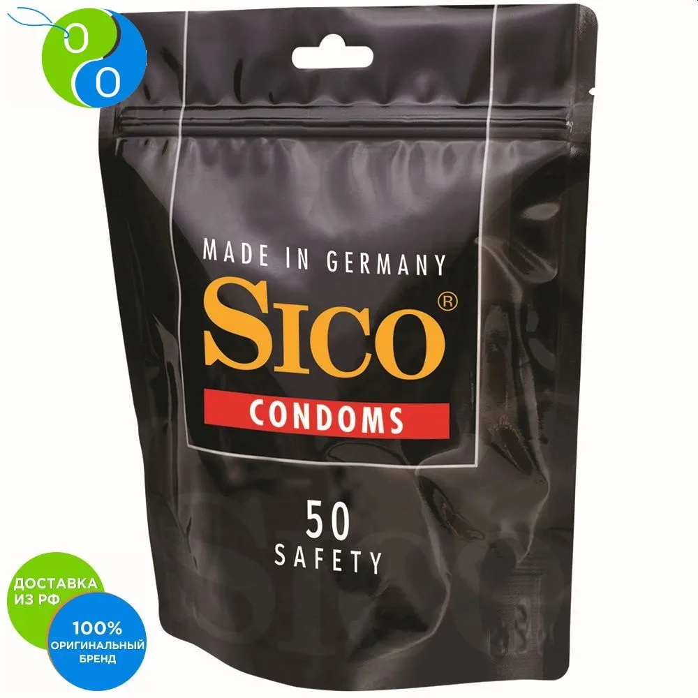 Презервативы SICO Safety Классические 50 шт. (пр во CPR)|Презервативы| |