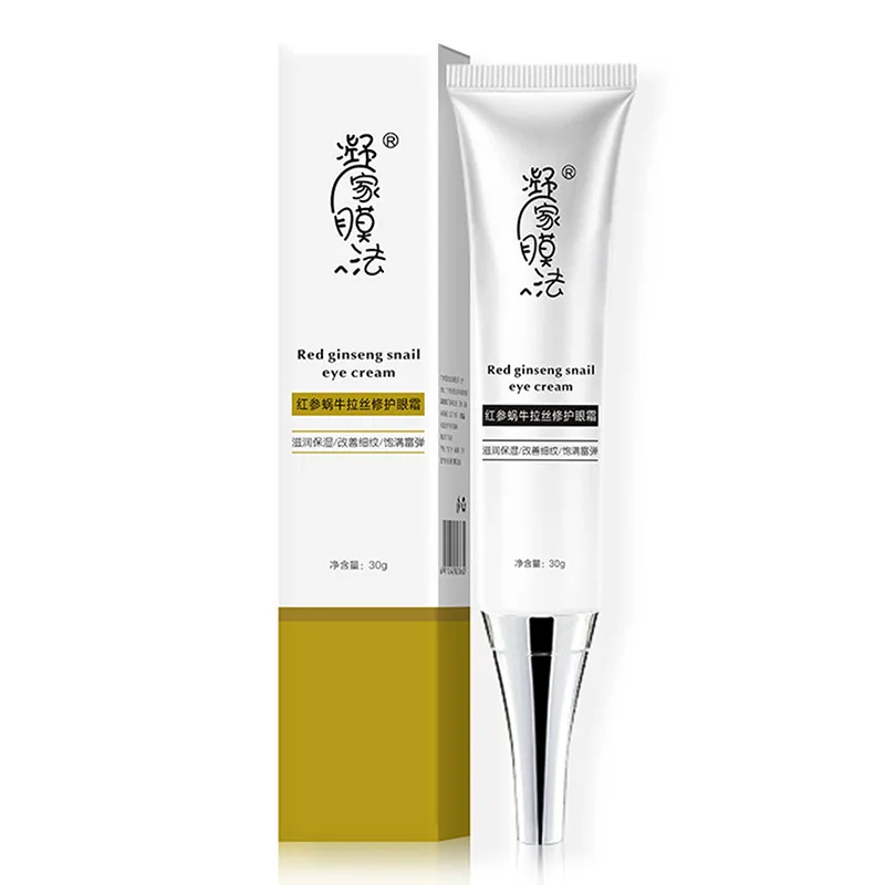 

Shaking Voice Network hong jie Silk Eye Cream Multi-Effect Soothing Active Oxygen Cycle Body Essence to Eye Pattern Under-eye Pu