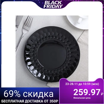

Plate "Black", Ø 20 cm