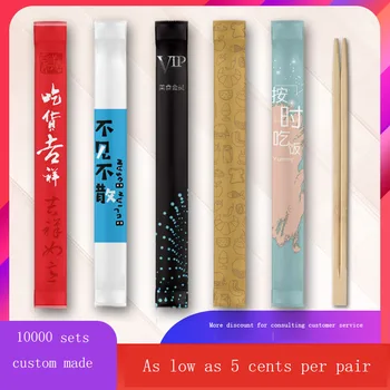 

Disposable chopsticks hotel special kraft paper packaging, commercial health carbonized chopsticks can be customized
