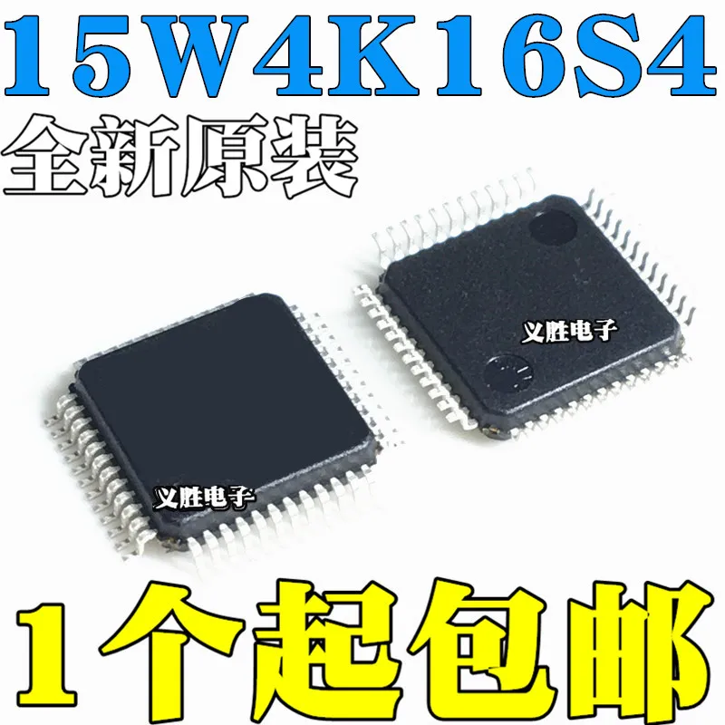 5 шт./лот STC15W4K16S4-30I-LQFP48High качества/
