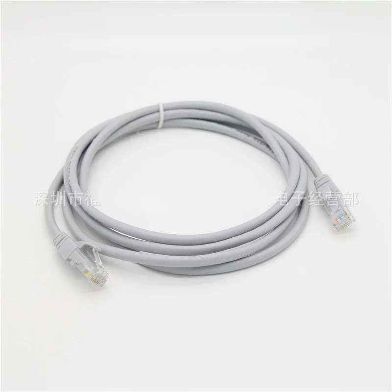 

RJ45 Male to RJ45 Male UTP CAT5e Ethernet Patch Cable 2m