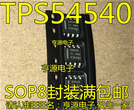 5cps TPS54540 TPS54540DDAR 54540 лапками углублением SOP-8