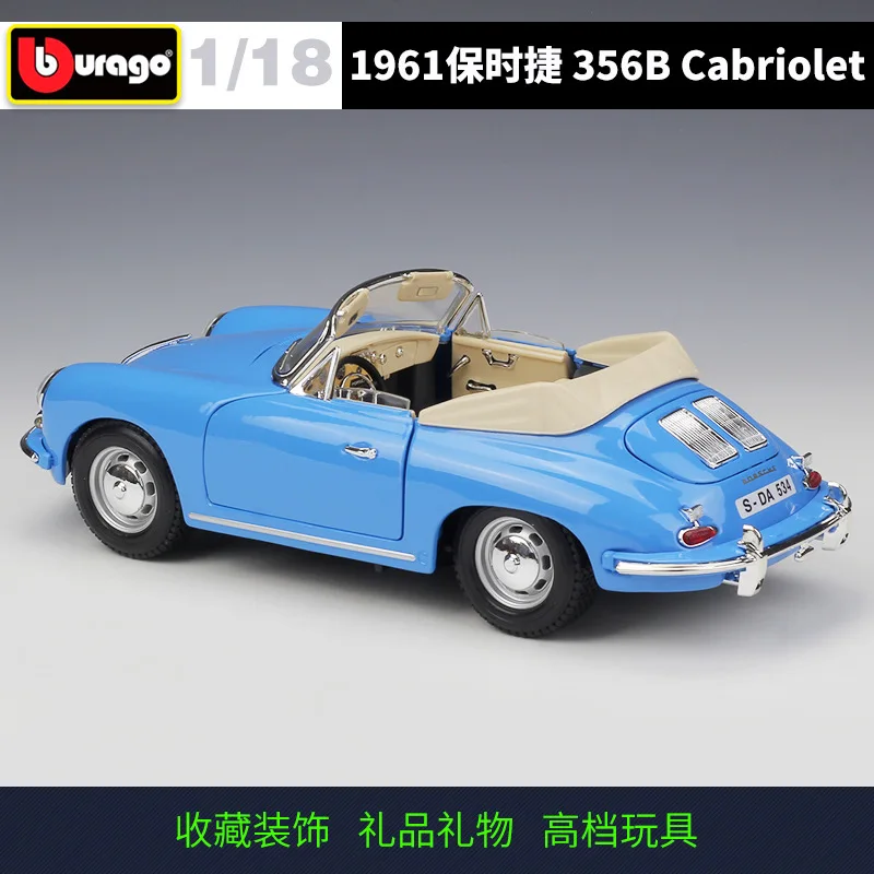 Модель спортивного кабриолета Bburago 1:18 Porsche 356B модель автомобиля из сплава