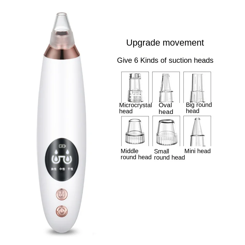 Ultrasonic Vibration Blackhead Remover Nose T Zone Pore Vacuum Acne Pimple Removal Vacuum Suction Tool Face Dermabrasion Machine