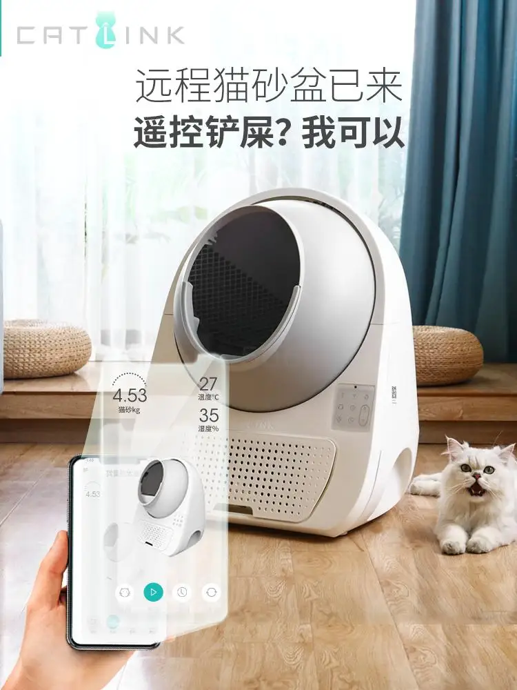 Ai речевой Умный кот песчан полностью автоматический кошачий Туалет полностью закрытый электрический скребок