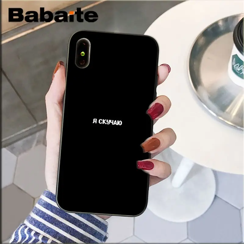 Russian Quotes Words