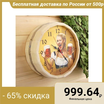 

Watch Bath Barrel "dobrovov. Time to Rest "3722727