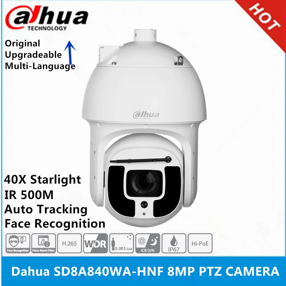 IP-камера Dahua SD8A840WA-HNF 4K 40x Starlight IR500 сетевая PTZ-камера с поддержкой автоматического