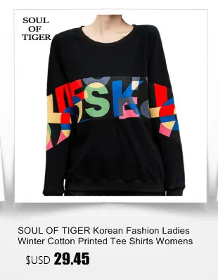 SOUL OF TIGER, новинка зимы, корейские роскошные женские топы, модная теплая одежда, женские футболки с принтом, Повседневная водолазка, уличная одежда