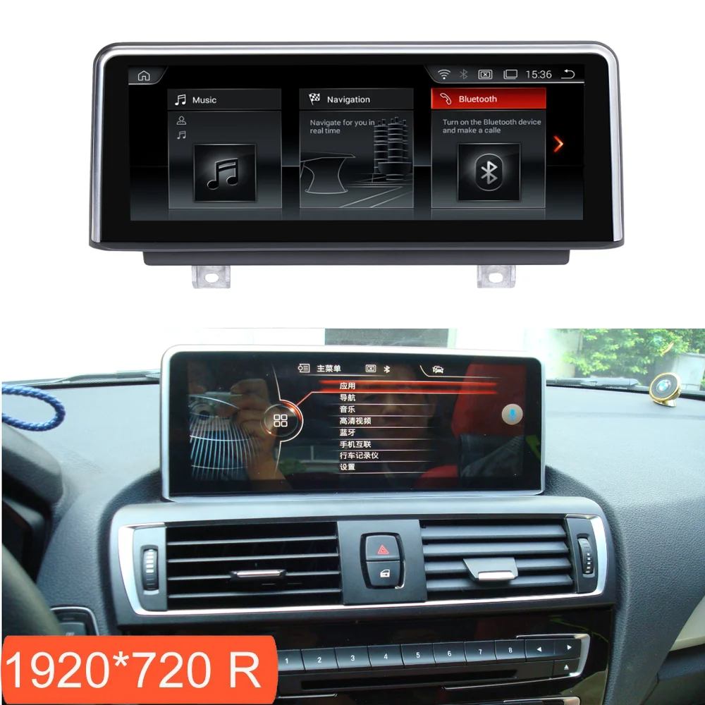 

10.25" 1920*720 Resolution Android Multimedia Touch Screen for BMW Series 1 F20, F21 2013-2017 with Radio GPS Navigation