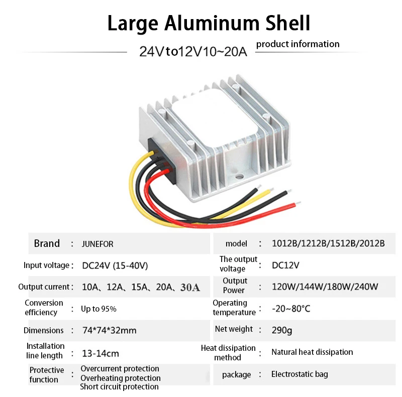 24 В до 12 В 1A 2A 3A 5A 6A 8A 10A 12A 15A 20A 30A понижающий преобразователь 24 В до 12V напряжение постоянного тока регулятор для понижающий стабилизатор напряжения