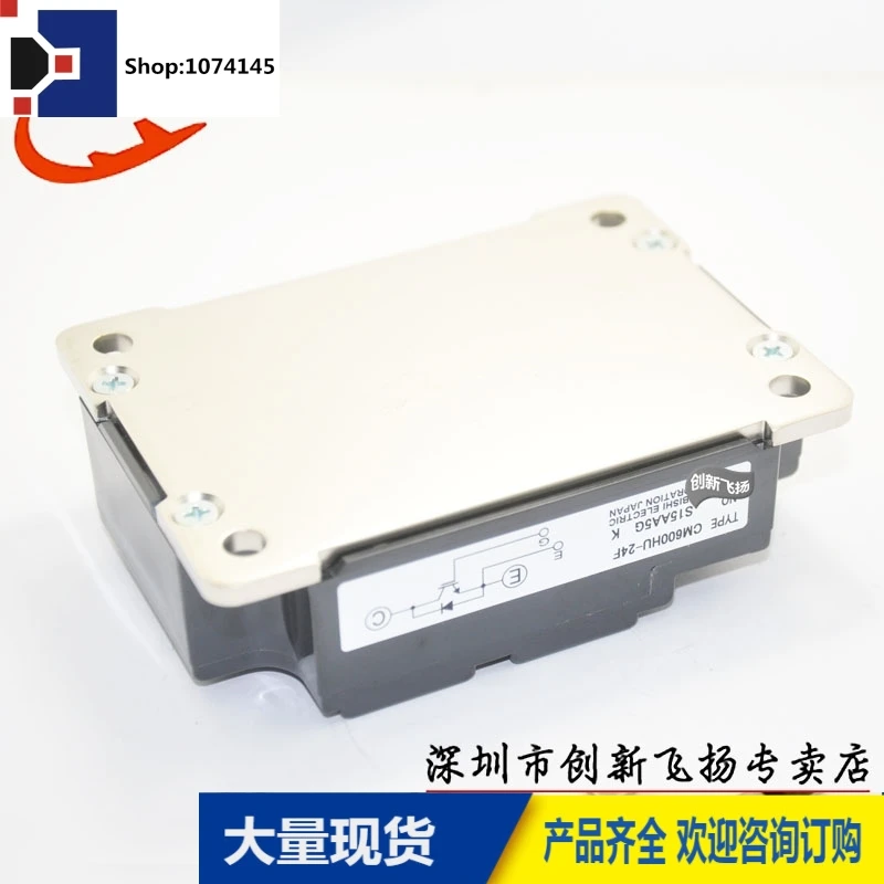 CM600HU-24F 600A-1200V/