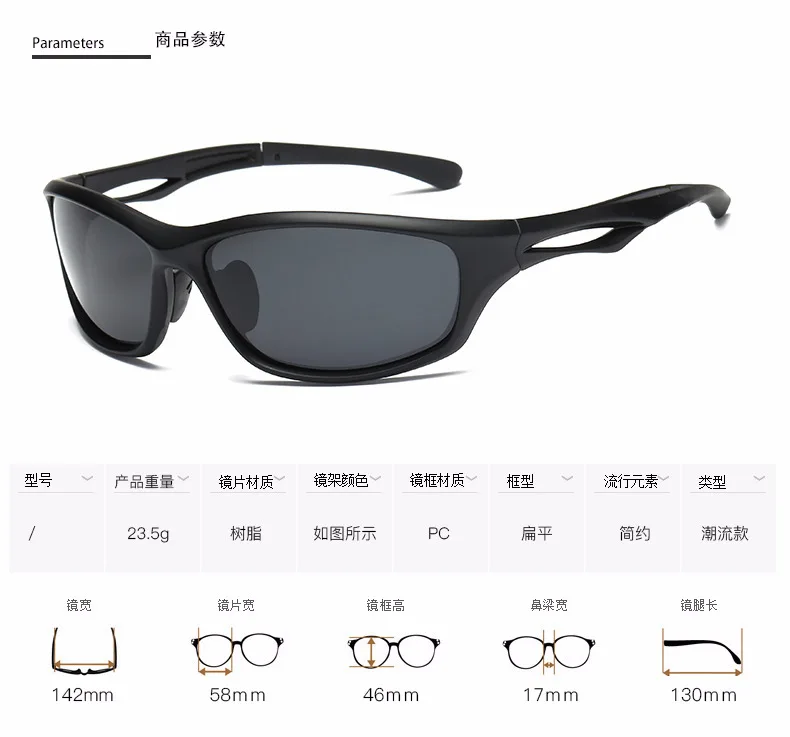 Стиль, поляризованные солнцезащитные очки, мужские солнцезащитные очки, спортивные очки для верховой езды, очки ночного видения, /3279