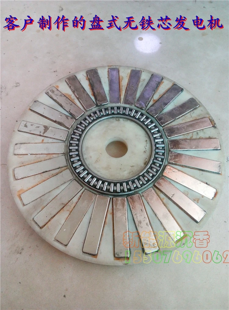 DIY диск Ironless генератор катушка трехфазный низкоскоростной Мощность поколение высокая эффективность Self-самоклеящаяся катушка с постоянным магнитом