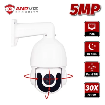 

Hikvision Compatible 5MP 30X Zoom Speed PTZ IP Camera Outdoor Dome POE Cameras CCTV Surveillance 120m IR SD card slot