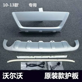 

For Volvo XC60 2010-2012 Original special front and rear guards XC60 front and rear bars car accessories Car styling