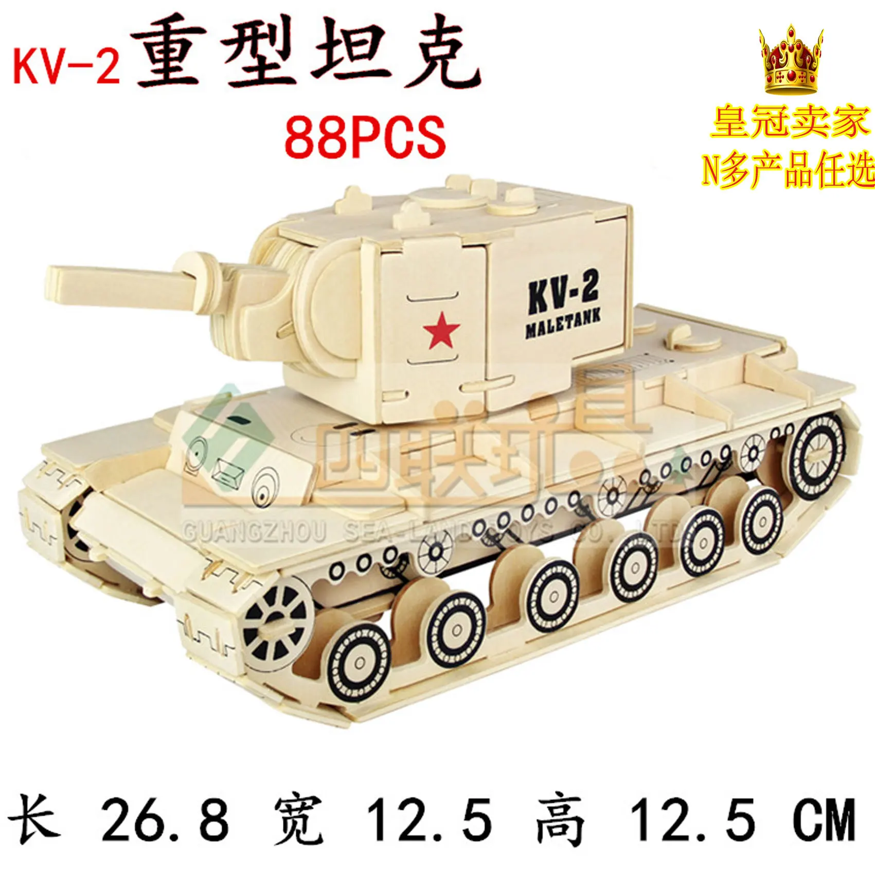 

99 Camouflage Tank Low Price Jigsaw Puzzle Spring Festival Stall Hot Sales Wooden 3D Assembled Educational Military Model Toy