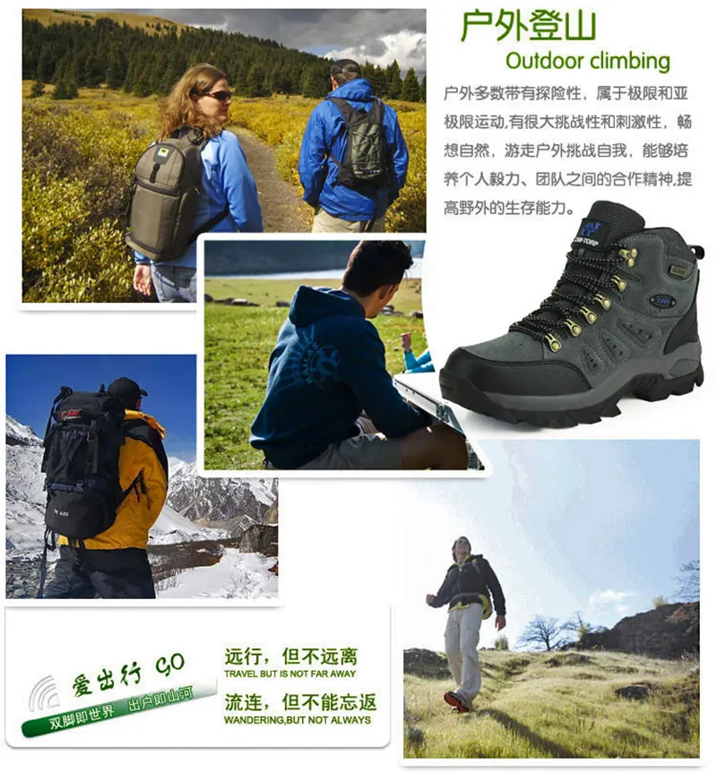 men-women-hiking-boots (17)