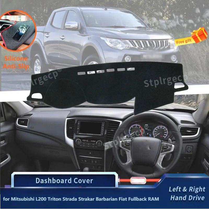 Защитная накладка на приборную панель для Mitsubishi L200 Triton Strada Strakar barbaran аксессуары