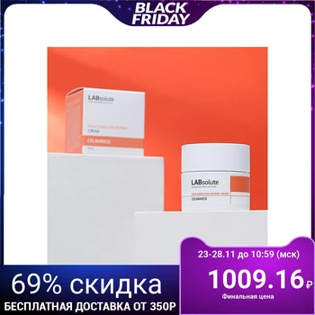 

Celranico face cream "Revitalizing", enriched with fruit extracts, 50 ml
