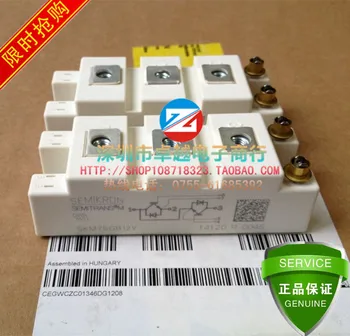 

SKM75GB12V SKM100GB12V SKM150GB12V 2 unit--ZYQJ