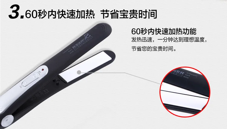 Computer Control Constant Temperature Pure Ceramic Perm Device Hair Straightener Ceramic Splint Export