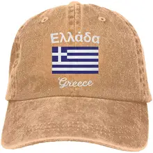 Для мужчин's/Для женщин Регулируемый джинсы Бейсбол Кепки с греческим флагом и плотная Кепки